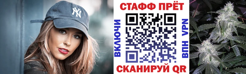 Купить закладку Старая Русса Марихуана  A-PVP  Гашиш  Кокаин 