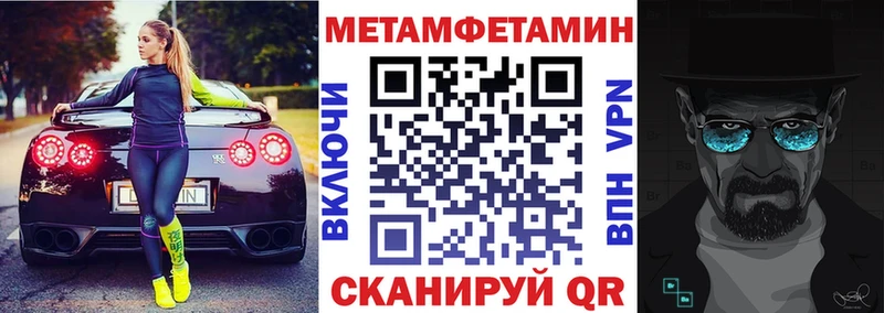 mega ссылки  купить закладку  Старая Русса  Амфетамин Premium 