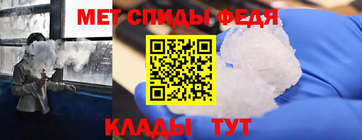 АМФ  hydra зеркало  Амфетамин  Вход с VPN  Старая Русса  Амфетамин Розовый 