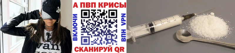 A-PVP СК  Старая Русса 