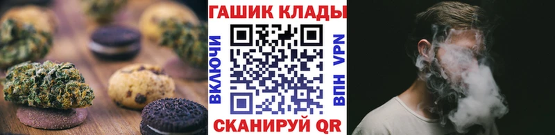 Canna-Cookies конопля  МЕГА tor  Старая Русса  купить наркотики цена 