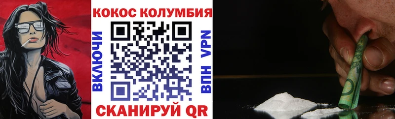 COCAIN 98%  Старая Русса 