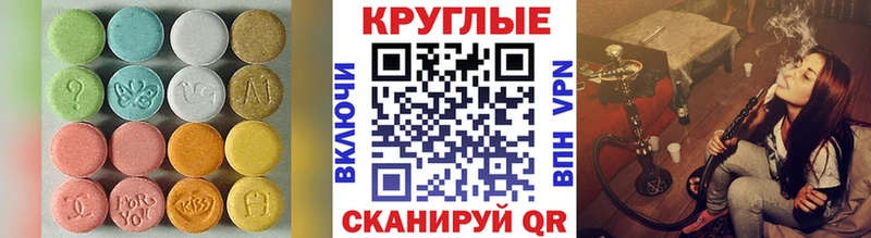 Ecstasy бентли  Старая Русса 