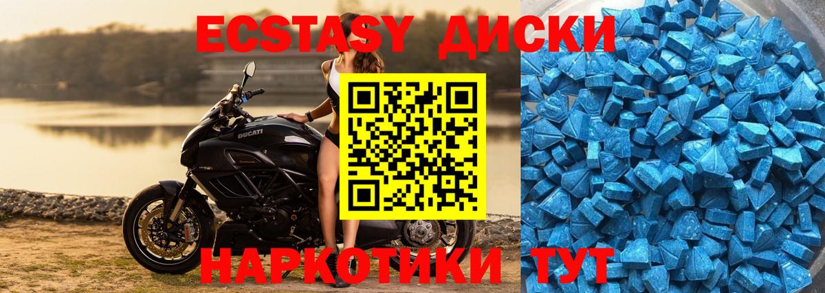 Старая Русса  blacksprut ССЫЛКА  Вход с VPN  Экстази XTC  ЭКСТАЗИ Дубай  Экстази 
