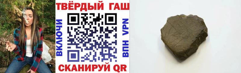 ГАШИШ гашик Старая Русса