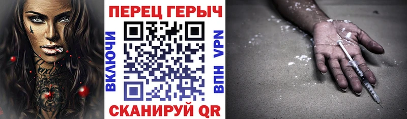 Героин Heroin  Старая Русса 