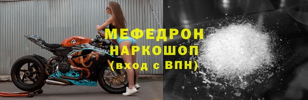соль ск Чердынь