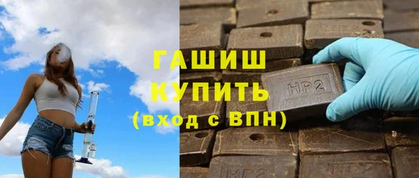 твердый Сосновоборск