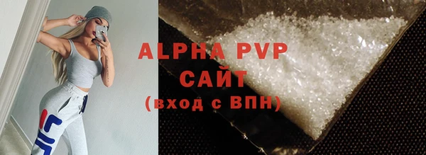 соль ск Инта