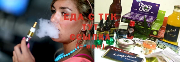 COCAINE Медвежьегорск