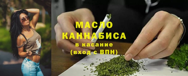 соль ск Чердынь