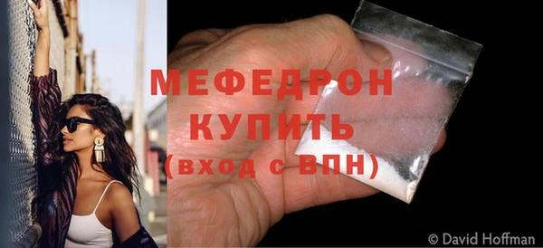 соль ск Чердынь