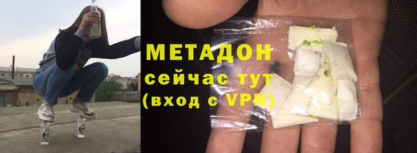 кокаин Инсар
