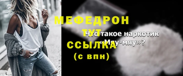 спайс Мегион