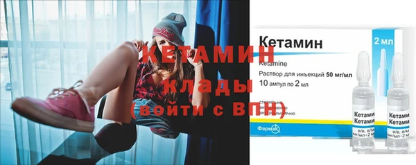 соль ск Чердынь