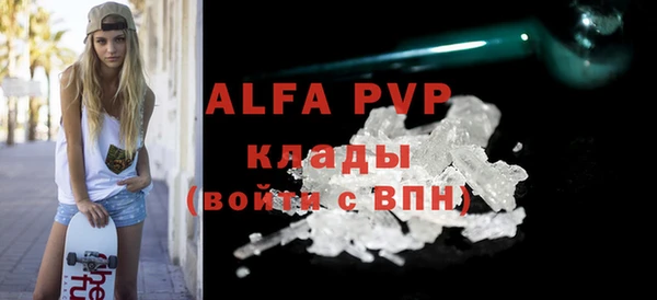 apvp Сосновый Бор