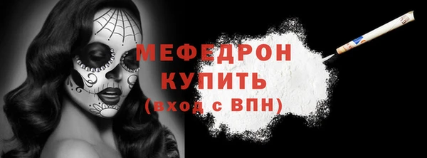 скорость mdpv Чекалин