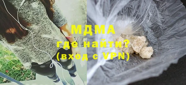 COCAINE Медногорск