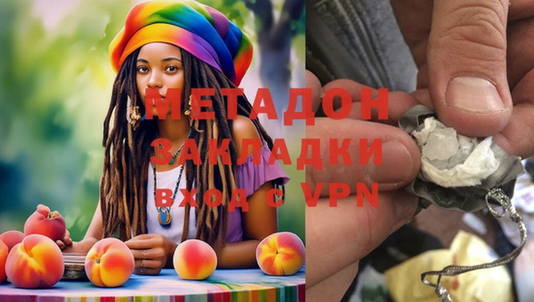 кокаин Инсар
