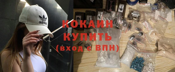 кокаин Инсар