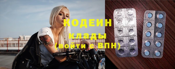 соль ск Чердынь