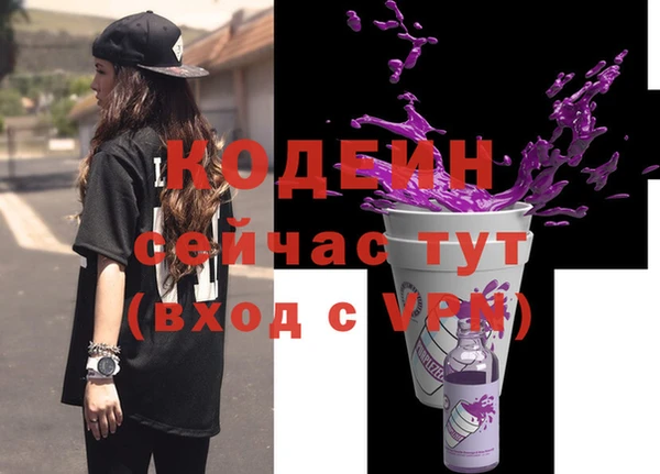 ALPHA-PVP Сосновка