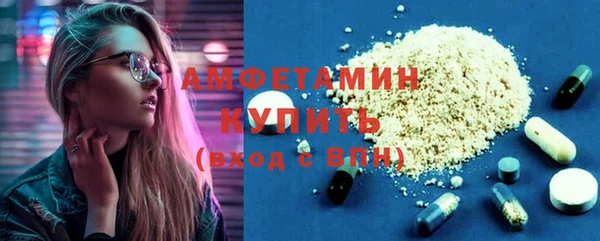 кокаин Инсар
