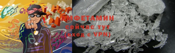 соль ск Чердынь