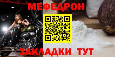 мет Чебоксары