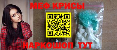 винт Чебаркуль