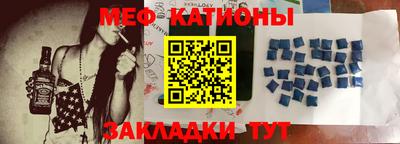 винт Чебаркуль
