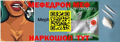 MESCALINE Чапаевск