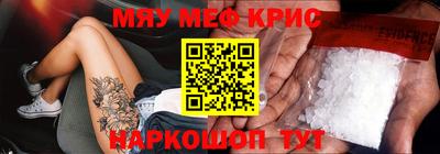 винт Чебаркуль