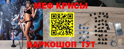 MESCALINE Чапаевск