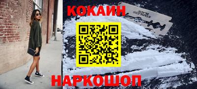 MESCALINE Чапаевск