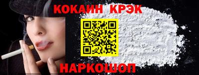 MESCALINE Чапаевск