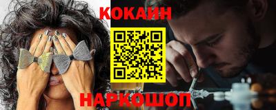 MESCALINE Чапаевск
