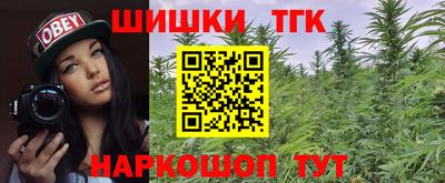 MESCALINE Чапаевск