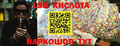 MESCALINE Чапаевск