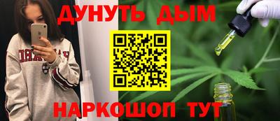 мет Чебоксары