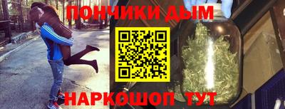 MESCALINE Чапаевск