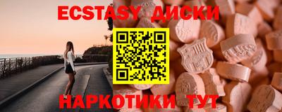 MESCALINE Чапаевск