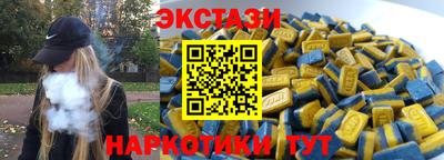 винт Чебаркуль