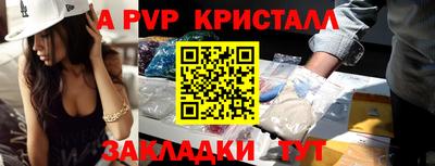 мет Чебоксары