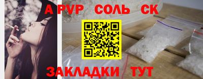винт Чебаркуль