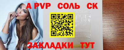 MESCALINE Чапаевск