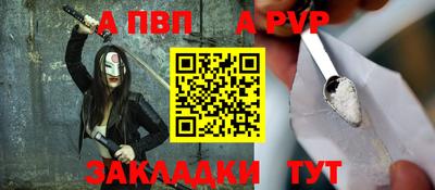 мет Чебоксары
