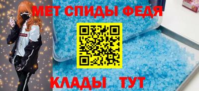винт Чебаркуль