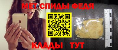 мет Чебоксары