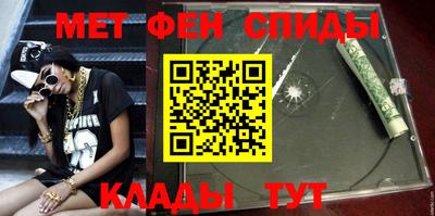 мет Чебоксары